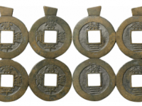 常平通宝背禁三小平母钱