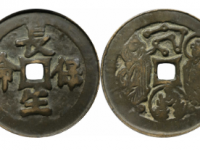 宋长生保命本命星官花钱