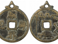 驱邪辟恶七星龟蛇花钱