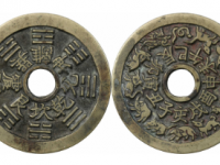 清代十二生肖八卦文花钱成交价