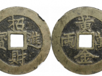 招财进宝黄金万两花钱