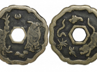 钟馗驱五毒花钱