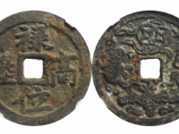 禄位高升必定如意花钱