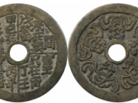 谜语花钱背五福花钱