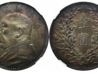 民国三年袁像壹圆银币O版NGC MS62