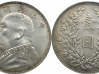 民国三年袁像壹圆银币O版三角圆GBCA MS64