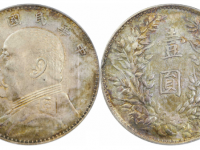 民国三年袁像壹圆银币大扣版