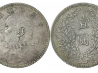 民国三年袁像壹圆银币甘肃七华精发大扣版