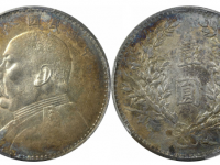 民国八年袁像壹圆银币牛口造