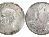 民国十八年孙像三帆壹元银币日本版样币