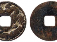 龙凤纹高浮雕花钱