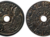 麻姑献寿背十二生肖花钱