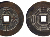 天下太平背八卦