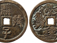 麟子捷报大型花钱