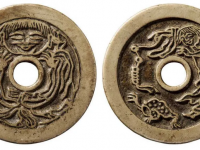 一团和气背刘海戏金蟾苏炉圆孔花钱