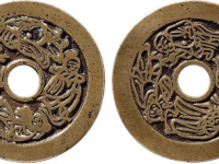 四福四寿苏炉圆孔花钱