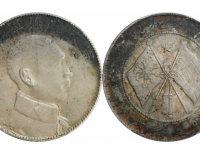 唐继尧侧像三钱六分银币