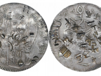 道光年铸库平柒弍足纹银老公银饼