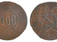 川陕省苏维埃赤化全川二百文铜币