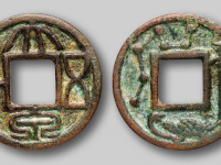 大泉五十龟蛇七星剑花钱价格