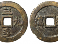 三多九如背积德花钱