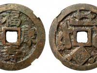 福寿康宁琴棋书画花钱