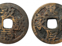 敦诗说礼背忠厚传家花钱