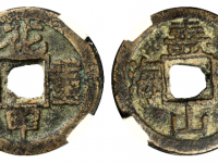 寿山福海花甲重逢花钱