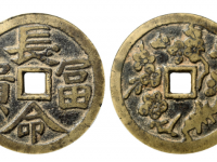 长生富贵背梅花图花钱