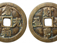 仓箱充裕财帛丰盈花钱