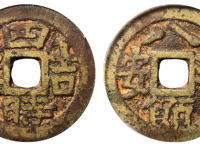 四时吉庆背八节平安花钱