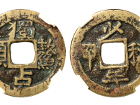 少年科甲独占鳌头花钱