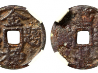 青云独步金榜题名花钱