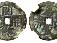 关煞开通易长宜养花钱