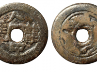 人中龙凤背龙凤花钱