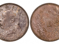 L.GIORGI 签字版袁世凯像壹圆银币