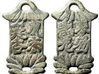 辽代奉勅煞鬼桂挂牌价格