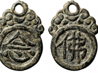 宋元念佛挂花价值