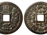 本命星官背生肖花钱价格