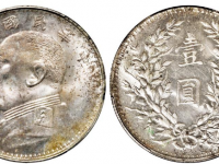 双“O”版民国三年袁世凯像壹圆价格