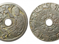 星官童子背十二生肖花钱价格