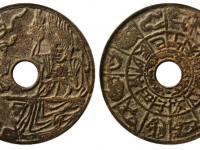 大威德明王背十二生肖花钱