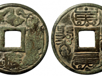 符文本命星官背生肖花钱价格