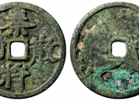 秦将散骑马钱价格