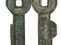 新莽一刀平五千金错刀