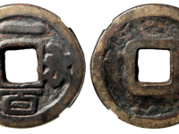 五代十国永安一百成交价格RMB 115000