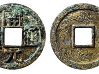 开元通宝鎏金刻花拍卖价格