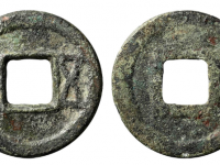 五金铁母成交价格RMB 11500