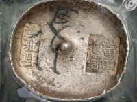 四川十两官银锭图片及价格