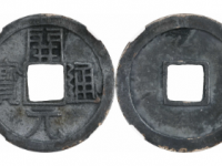 开元通宝小平背上月(人民币): 23000